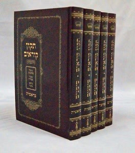 תקון קוראים סימנים כיס רכה ה' כרכים עם הדרכה לבעלי קריאה