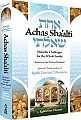 Achas Sha'alti Vol 1