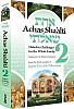 Achas Sha’alti 2