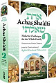 Achas Sha’alti 2