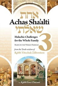 Achas Sha’alti 3