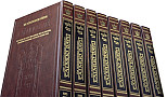 ARTSCROLL DAF HAYOMI SIZE SHAS