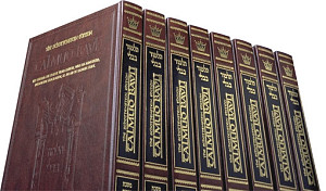ARTSCROLL DAF HAYOMI SIZE SHAS