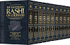 The Elucidated Chumash Rashi
