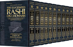 The Elucidated Chumash Rashi