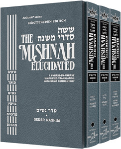 Elucidated - Seder Nashim 3 Volume Set