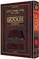 INTERLINEAR ASHKENAZ SHABBOS SIDDUR LARGE