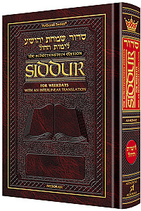 INTERLINEAR ASHKENAZ SHABBOS SIDDUR LARGE