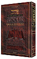 INTERLINEAR ASHKENAZ WEEKDAY SIDDUR LARGE