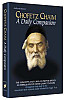 Chofetz Chaim: A Daily Companion by Michael Rothschild
