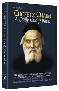 Chofetz Chaim: A Daily Companion by Michael Rothschild