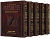 Sapirstein Edition Rashi - Student Size - 5 Volume Slipcased Set