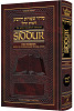Siddur Interlinear Weekday Full Size - Sefard - Schottenstein Edition