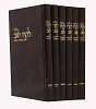 לקח טוב על התורה ו' כרכים