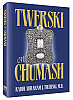 Twerski on Chumash