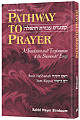 Pathway to Prayer for Rosh Hashanah & Yom Kippur - Ashkenaz
