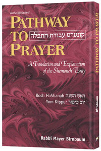 Pathway to Prayer for Rosh Hashanah & Yom Kippur - Ashkenaz (Hardback Pocket Size)
