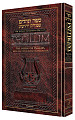 Interlinear Tehillim / Psalms Pocket size Hardback
