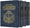 The Rubin Edition of the Early Prophets Full Size 3 Volume Slipcased Set