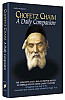 Chofetz Chaim: A Daily Companion - Pocket Size