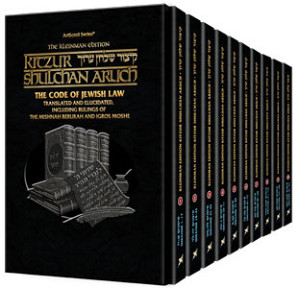 Kleinman Edition Kitzur Shulchan Aruch: Personal Size Slipcased 10 Vol Set