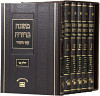 משנה ברורה ו' כרכים לא מנוקד עם תמונות עוז והדר - 26 ס
