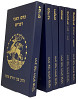 כרם הצבי על התורה ו' כרכים
