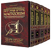 Schottenstein Interlinear Machzor Five Volume Slipcase Set - Full Size Sefard