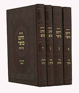 חתם סופר ש