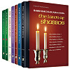 Laws of Shabbos 7 Volume Slipcase Set