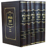 משחת שמן מאמרים ופנינים על התורה ה' כרכים