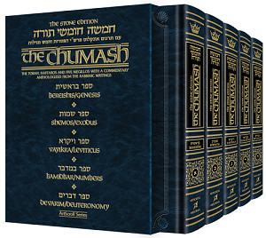 Personal Size - Stone Edition Chumash - 5 Volume Slipcased Set With Sefard Shabbos Davening