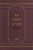 מחנה אפרים - יפה נוף