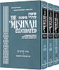 Schottenstein Edition of the Mishnah Elucidated - Seder Kodashim Set