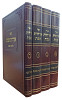 ארחות שבת ד' כרכים - הלכות שבת