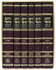 חתם סופר על התורה ו' כרכים