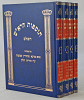 תוספות הרא