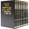 אגרות משה שו