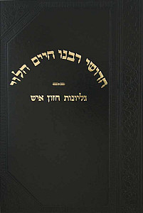 הגר