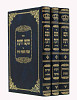 טעם ודעת על התורה ג' כרכים