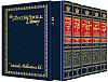 Machzor 5 Vol Slipcased Set Pocket Size Ashkenaz