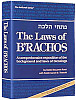 The Laws Of B'rachos